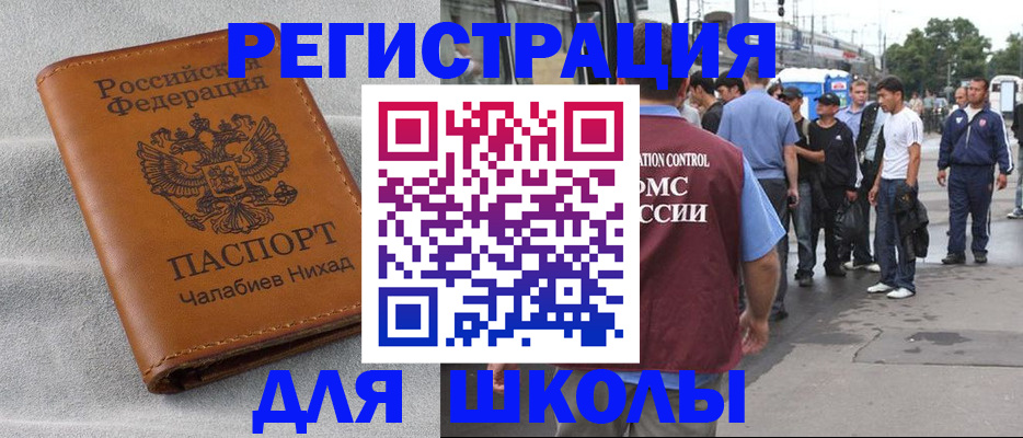 регистрация в Кстово