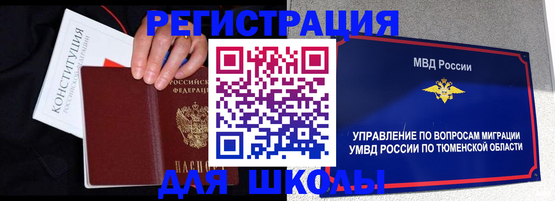 временная регистрация недорого в Кстово