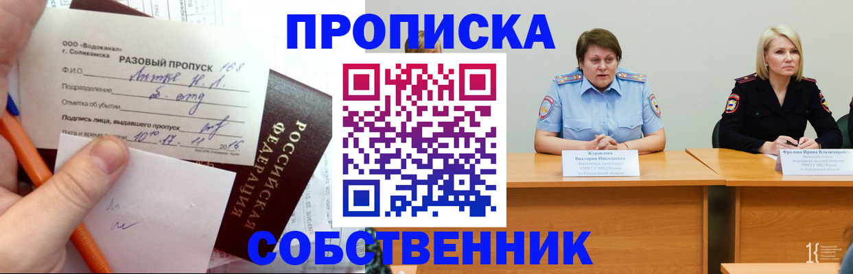 найти адрес прописки в Кстово